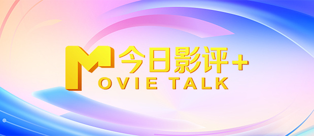 一道本色